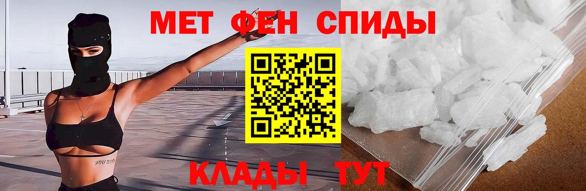 Amphetamine 97% Шелехов