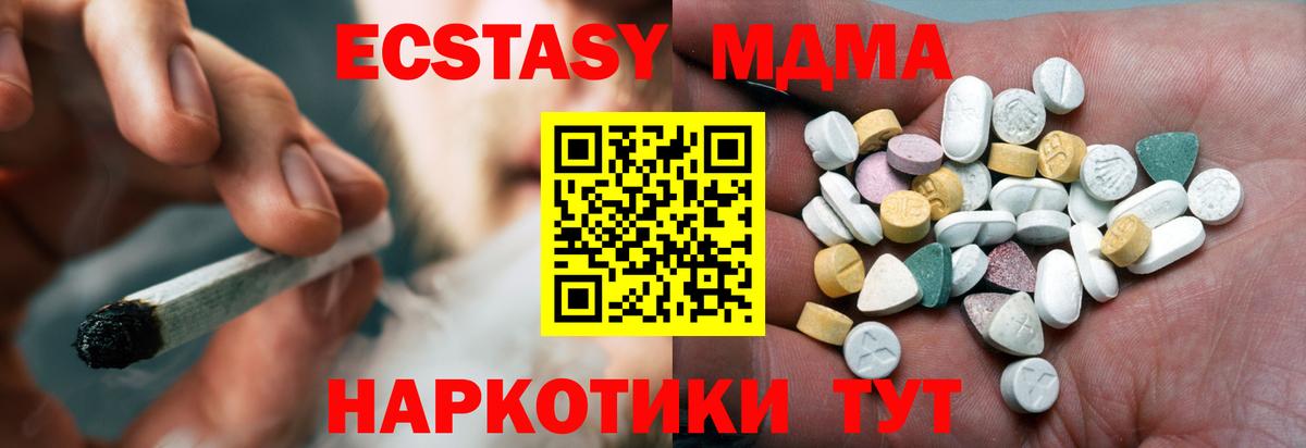 Канабис  Вейп ТГК  Шелехов  Меф МЯУ МЯУ кристаллы  ГАШ  A-PVP СК   Вход с VPN 