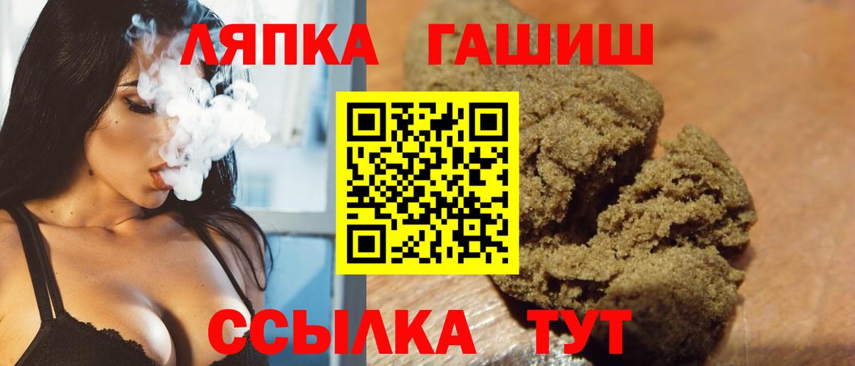 ГАШ 40% ТГК Шелехов