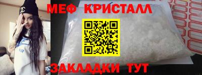 MESCALINE Гусиноозёрск
