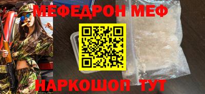 MESCALINE Гусиноозёрск