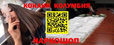 MESCALINE Гусиноозёрск