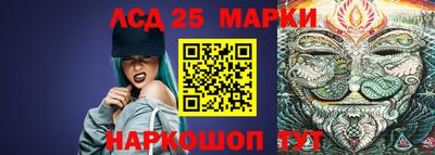 MESCALINE Гусиноозёрск