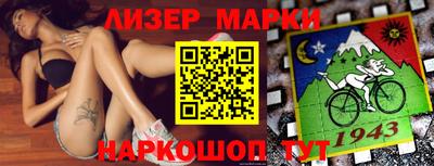 мефедрон Гусь-Хрустальный