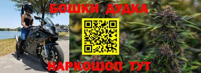 MESCALINE Гусиноозёрск