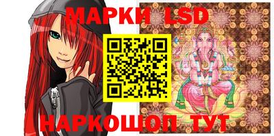 MESCALINE Гусиноозёрск