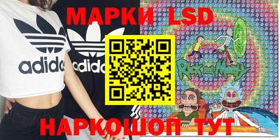 MESCALINE Гусиноозёрск