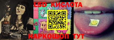 MESCALINE Гусиноозёрск