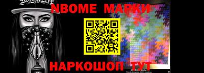 мефедрон Гусь-Хрустальный