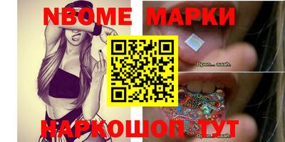 мефедрон Гусь-Хрустальный