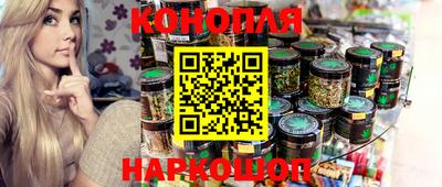 MESCALINE Гусиноозёрск