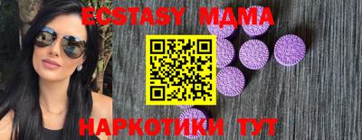 мефедрон Гусь-Хрустальный
