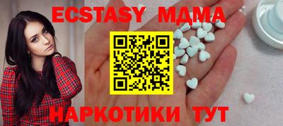 MESCALINE Гусиноозёрск
