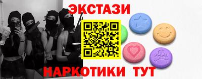 мефедрон Гусь-Хрустальный