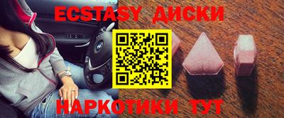 MESCALINE Гусиноозёрск