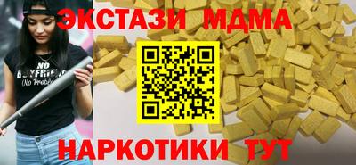 MESCALINE Гусиноозёрск