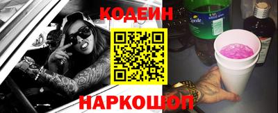 MESCALINE Гусиноозёрск