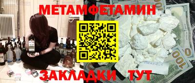 мефедрон Гусь-Хрустальный