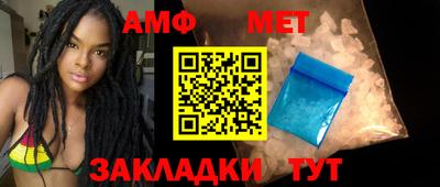 MESCALINE Гусиноозёрск
