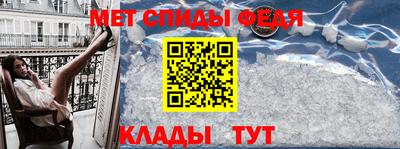 меф Гусев