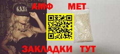 мефедрон Гусь-Хрустальный