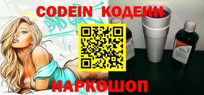 MESCALINE Гусиноозёрск