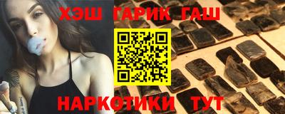 мефедрон Гусь-Хрустальный