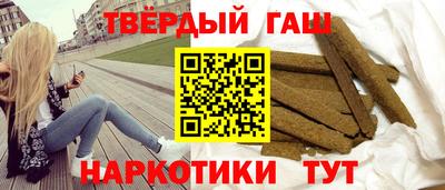 мефедрон Гусь-Хрустальный