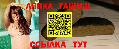 MESCALINE Гусиноозёрск
