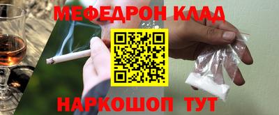 меф Гусев