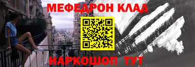 меф Гусев