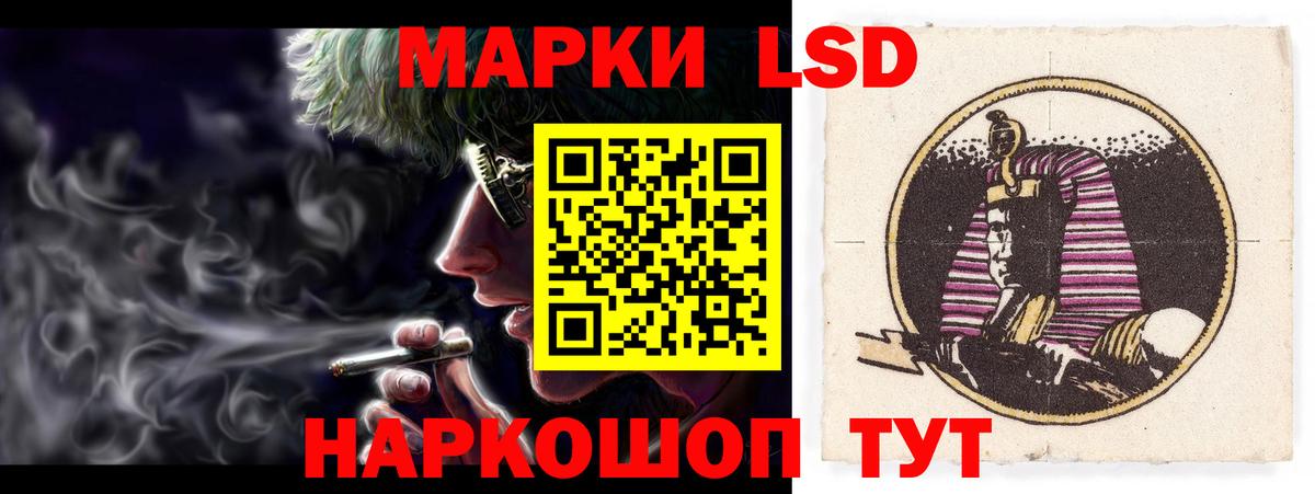 Лсд 25 экстази ecstasy  OMG рабочий сайт  Лсд 25 экстази  Шелехов  ЛСД экстази кислота  Вход с VPN 