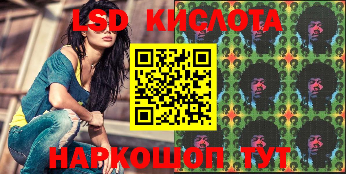 Марки N-bome 1500мкг Шелехов