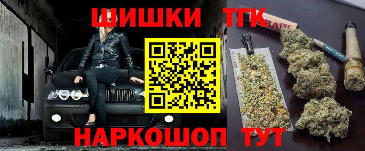 Бошки Шишки Amnesia  Каннабис THC 21%  Шишки марихуана план  Шелехов  Вход с VPN  Каннабис Bruce Banner 